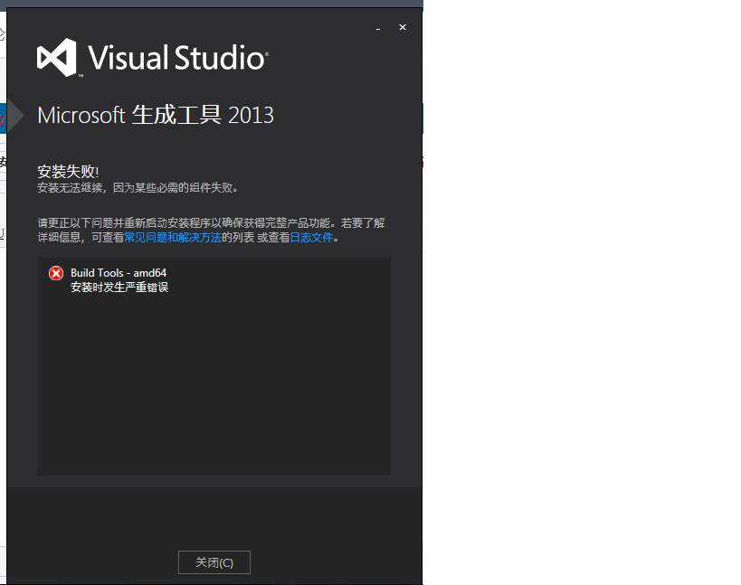 Vs13 Installation Failure Build Tools X64 Codepudding