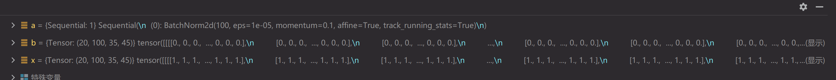 The result of Pytorch