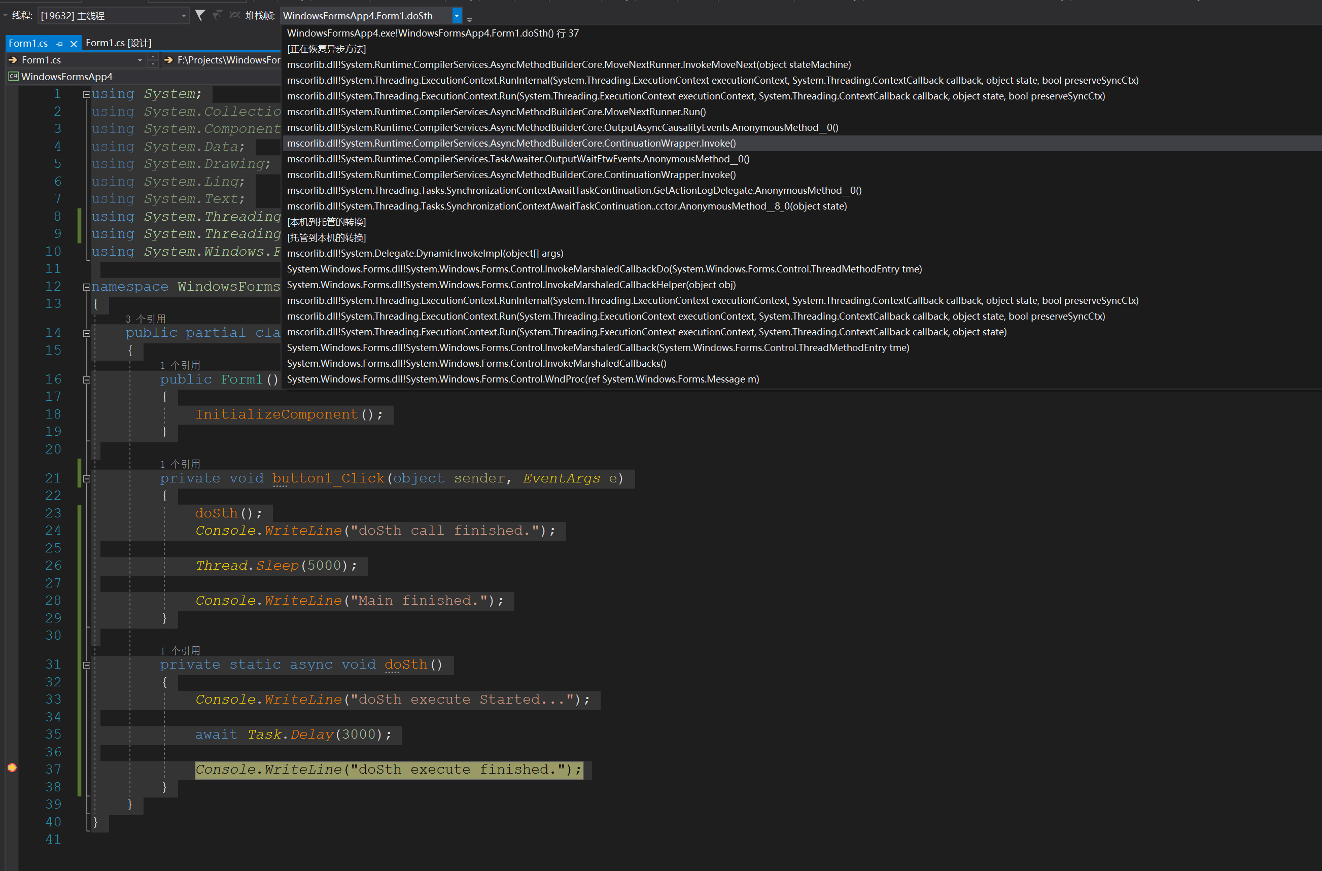 this is the stack trace in Winforms application