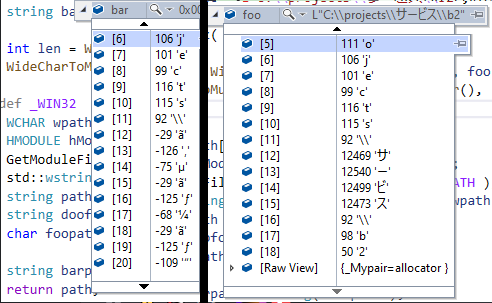 debugging view