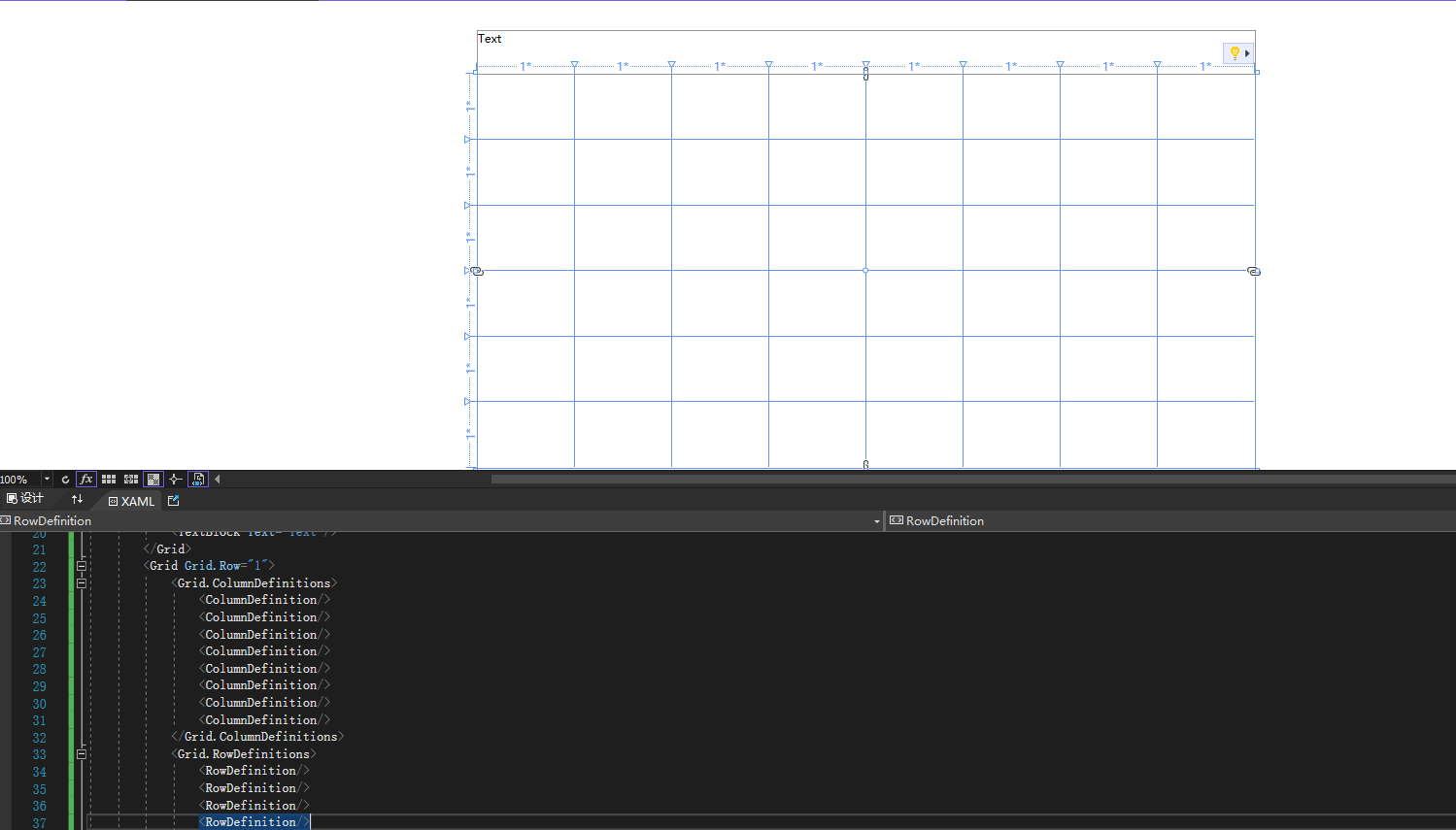 Grid with six rows and eight columns in the designer with its XAML code.