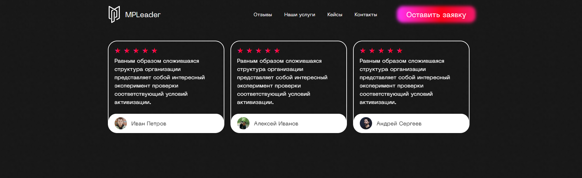 Section view with scrolling