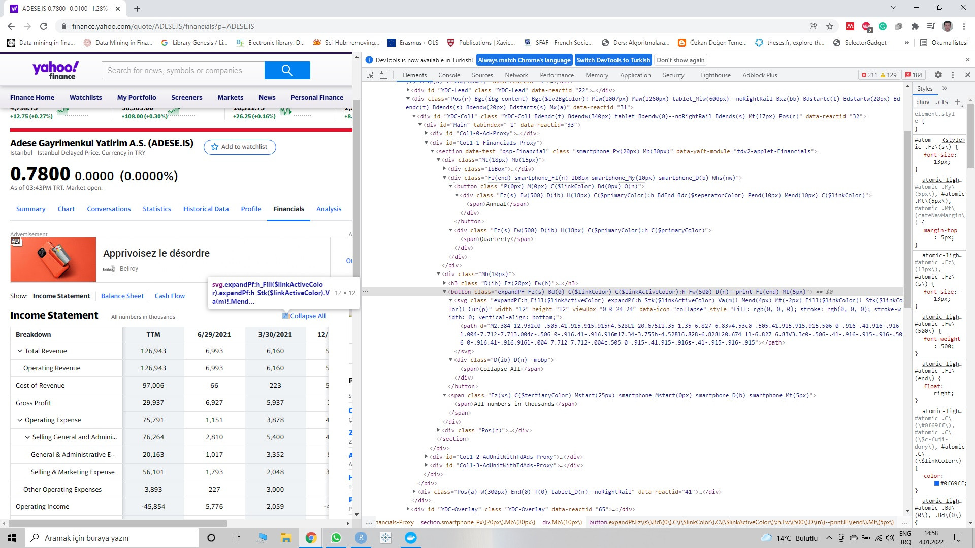 web site inspect