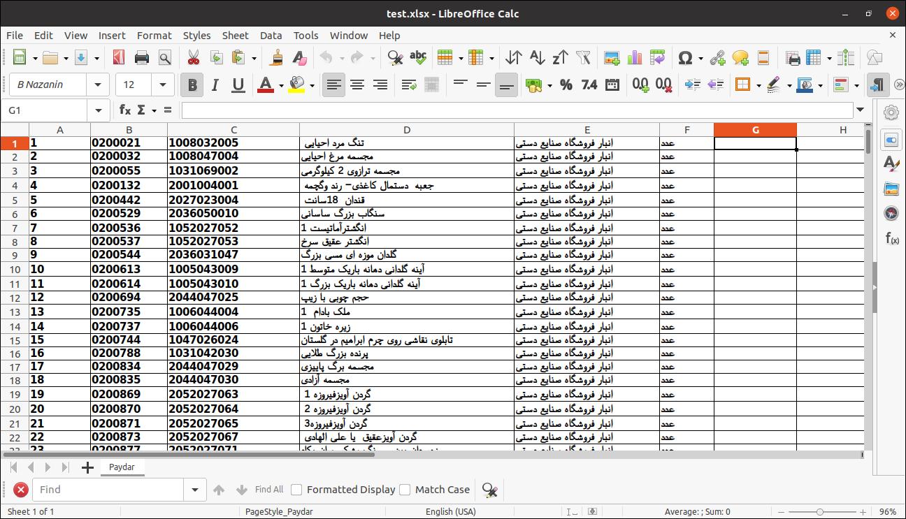  excel screenshot