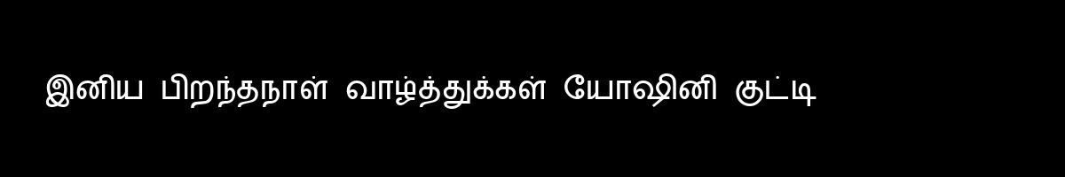 tamil.jpg