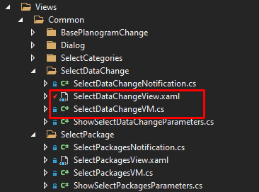 Solution explorer showing the SelectDataChangeView and its view model SelectDataChangeVM within the same folder.