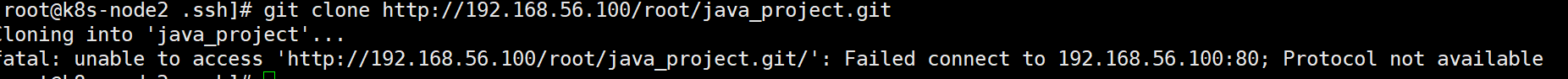 git clone