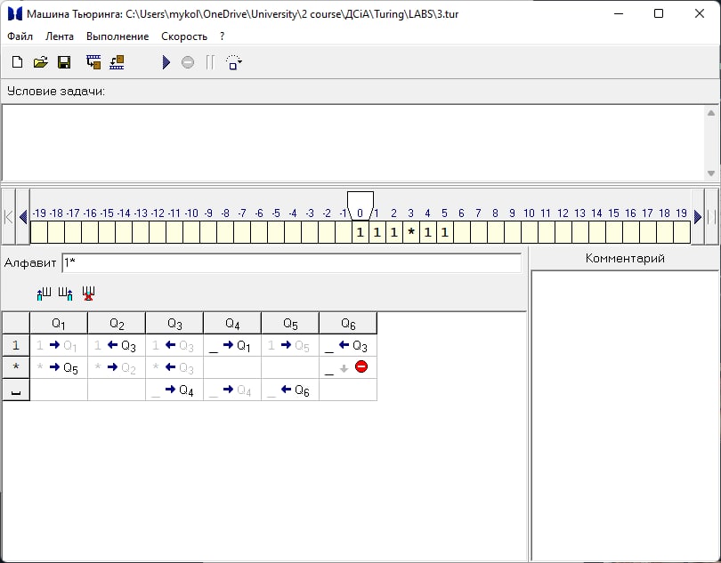 Turing Machine simulator