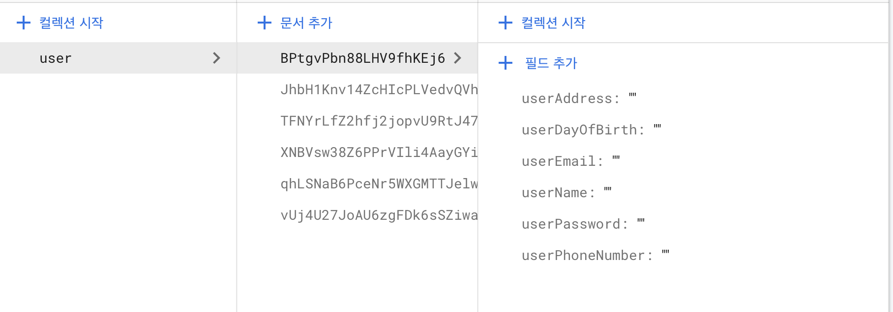 Firebase Database Image