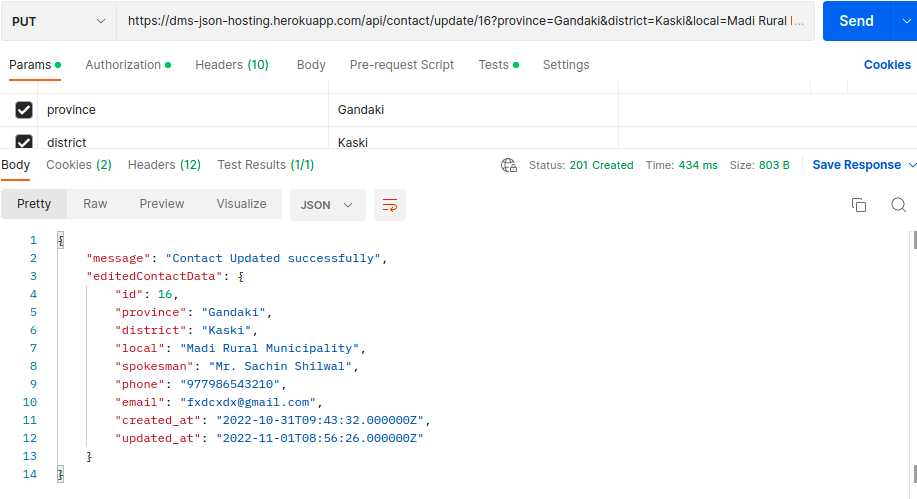 When passing data from query parameters